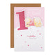 Disney Winnie the Pooh Birthday Card