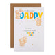 Forever Friends Bears & Stars Birthday Card for Daddy