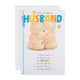 Forever Friends Bears Hugs Birthday Card for Husband