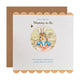 Beatrix Potter Peter Rabbit Congratulations Card for Mummy