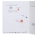 Maggie's - Cancer Diagnosis Charity Card - I Loved You Before Design