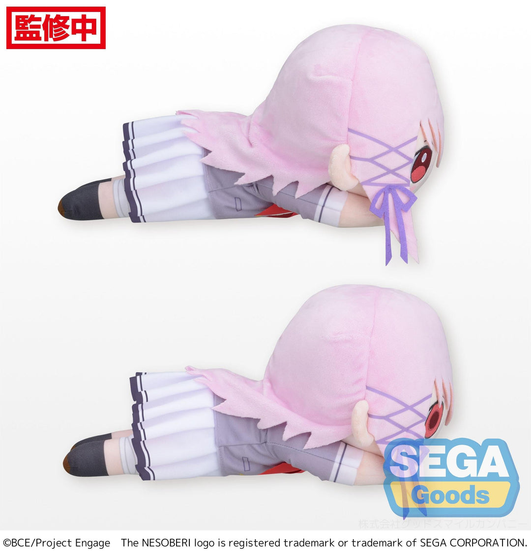 SP Kisara Engage Kiss NESOBERI Plush