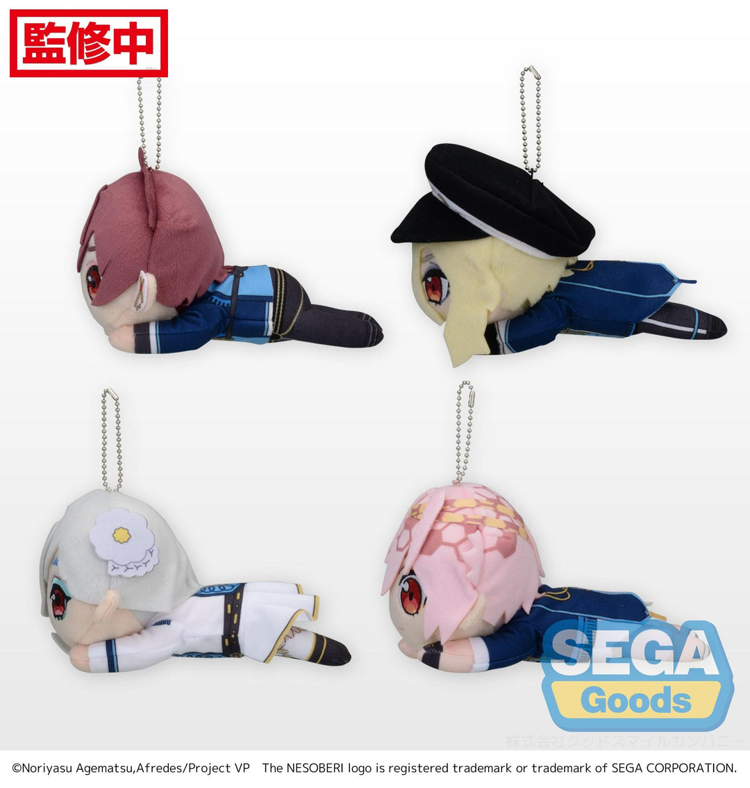 Sega Various Characters Visual Prison Nesoberi Plush Keychain Vol. 1
