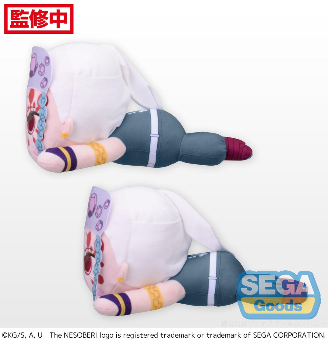 Demon Slayer Tengen Uzui Kimetsu no Yaiba NESOBERI Plush
