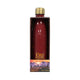 Lord of the Rings Metal Drinks Bottle 540ml