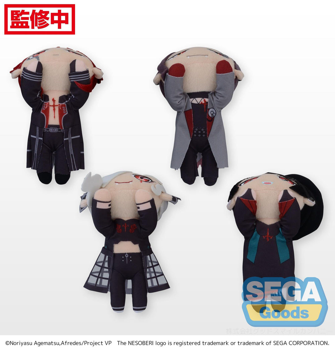 NESOBERI Visual Prison Characters Visual Prison Plush Keychain Vol. 2