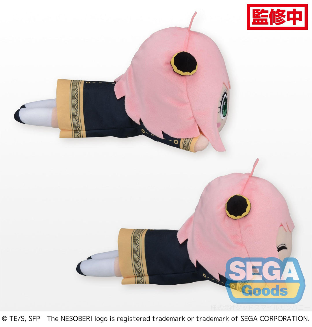 Good Smile Company Eren Yeager Attack on Titan The Final Season Nendoroid Figure
