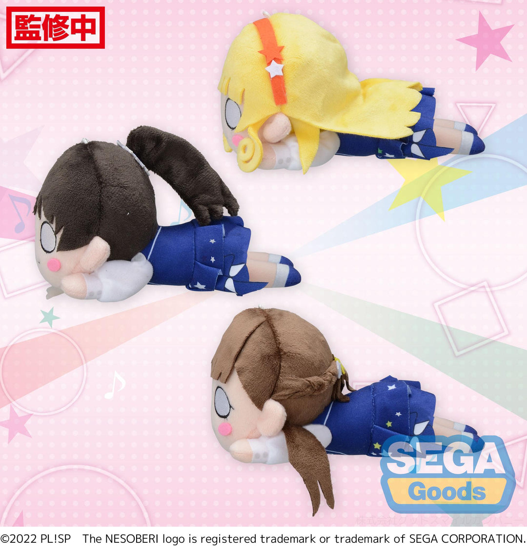 Sega Love Live! Superstar!! Anime Nesoberi Plush Figure