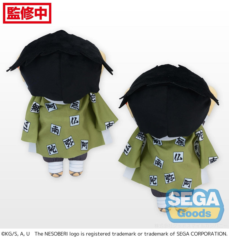 Furyu Gyomei Himejima Demon Slayer Kimetsu no Yaiba NESOBERI Lay-Down Plush, side angle