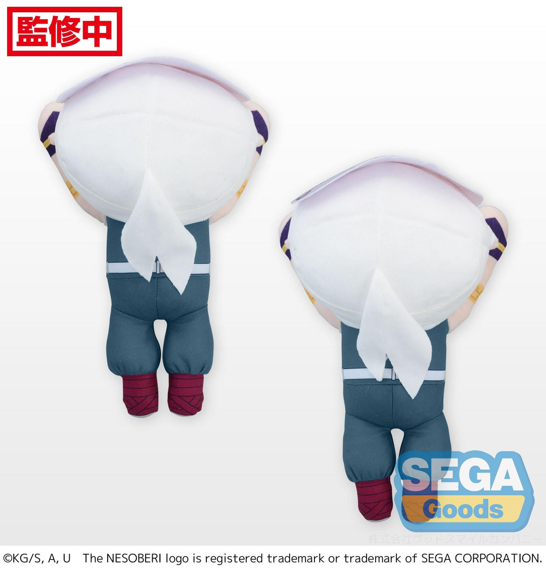 Demon Slayer Tengen Uzui Kimetsu no Yaiba NESOBERI Plush