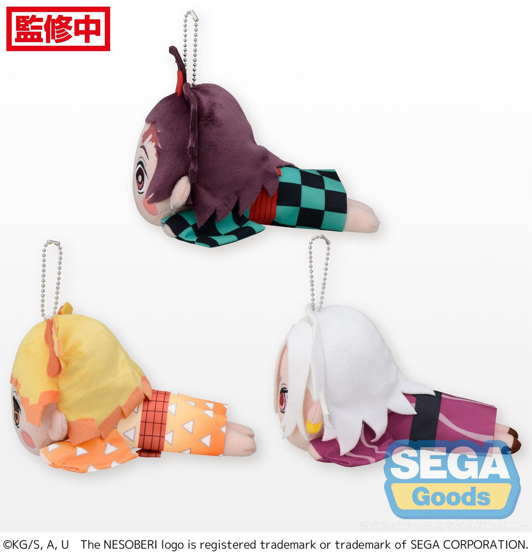 Demon Slayer Characters Entertainment District Arc NESOBERI Lay-Down Plush