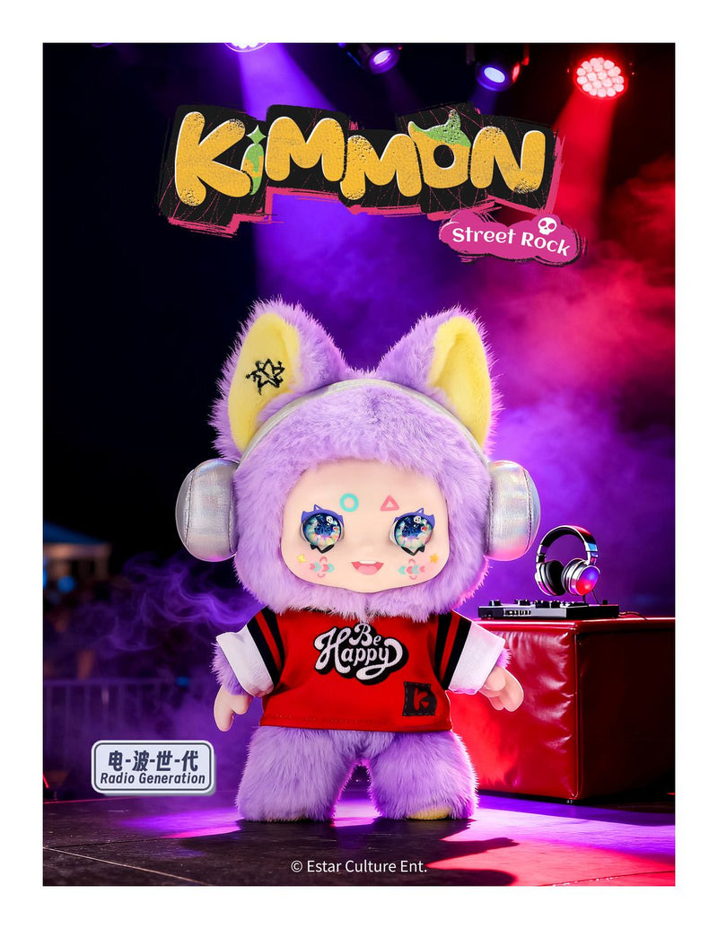 kimmon-street-rock