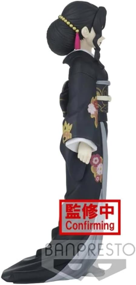 Demon Slayer Kimetsu No Yaiba Muzan Kibutsuji Demon Series Volume 5