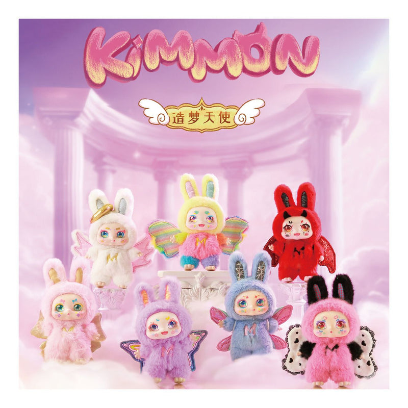 Kimmon - Dream Makers - Image