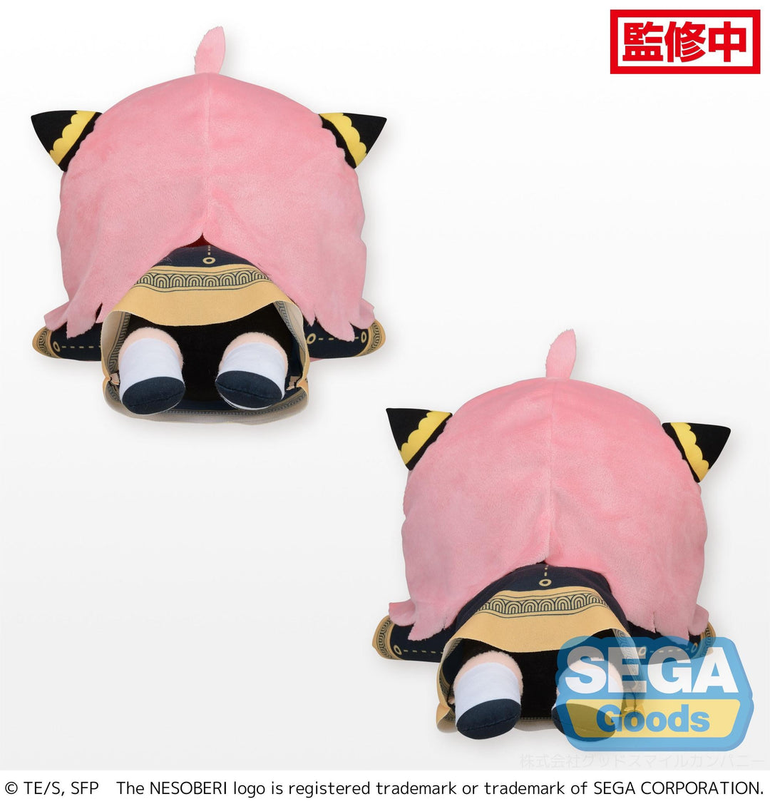 Good Smile Company Eren Yeager Attack on Titan The Final Season Nendoroid Figure