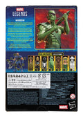 Marvel Legends Series Warbow