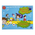 Horrid Henry Favourite Things