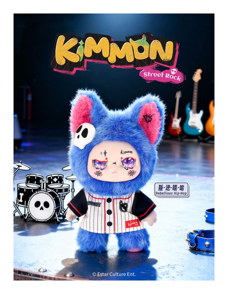 kimmon-street-rock