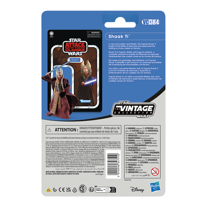 Star Wars The Vintage Collection Shaak Ti (Case of 8)