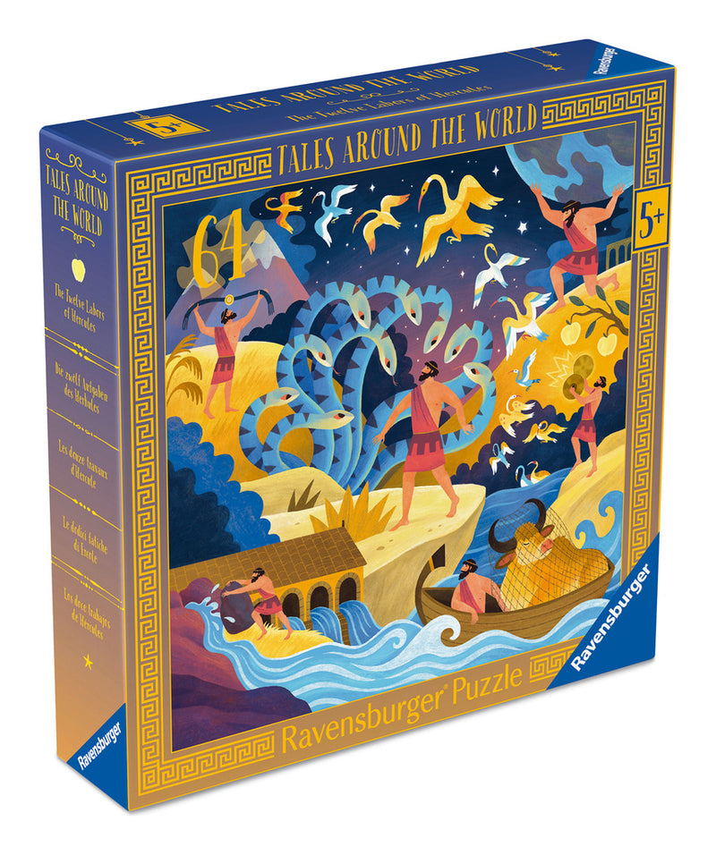 Hercules 64 Piece Square Jigsaw Puzzle