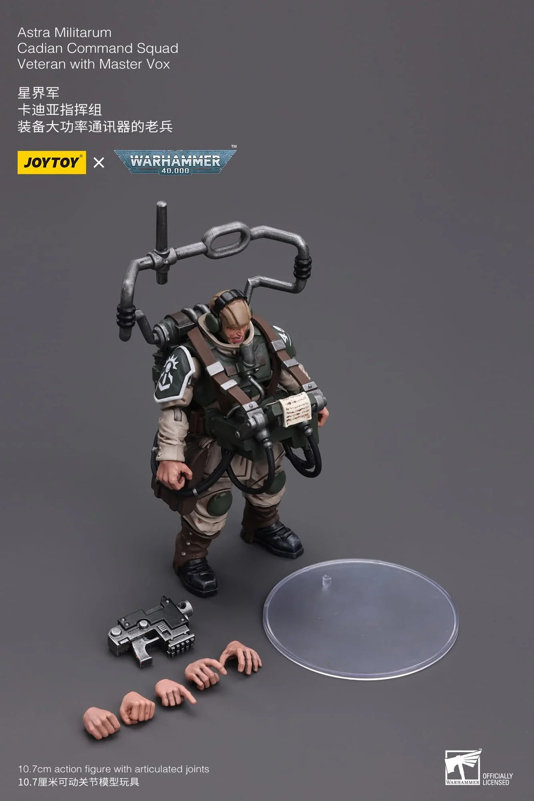 Warhammer 40K Astra Militarum Cadian Command Squad Veteran with Master Vox 1/18 Scale Action Figure