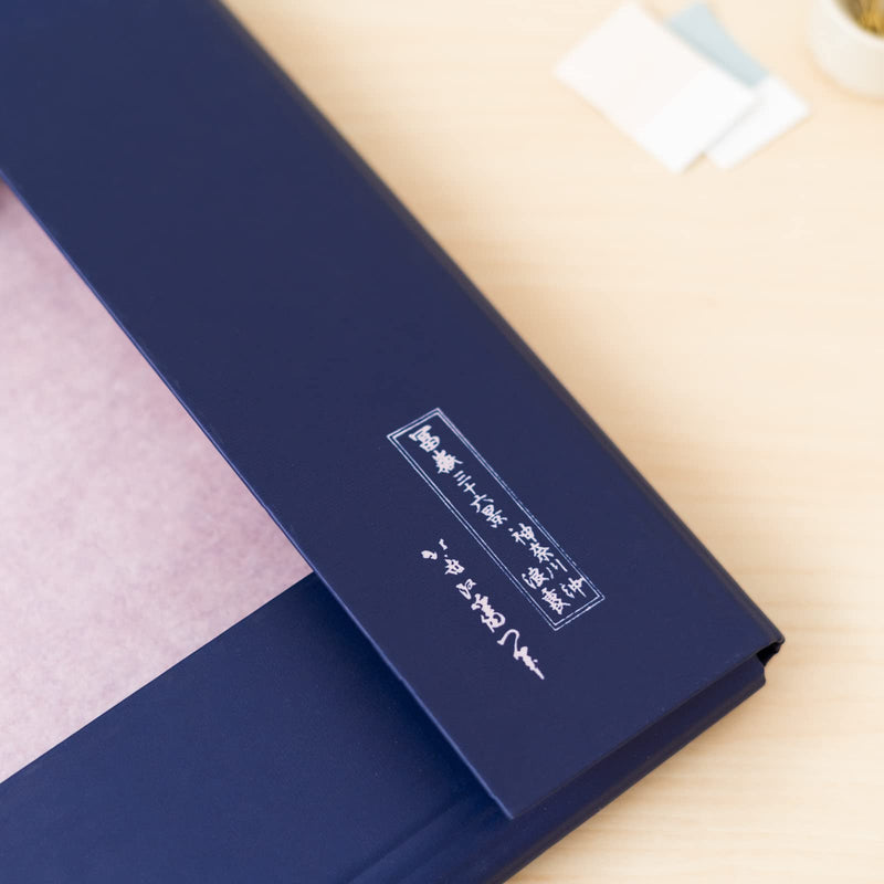 The Great Wave of Kanagawa Hokusai File Folder packaging view