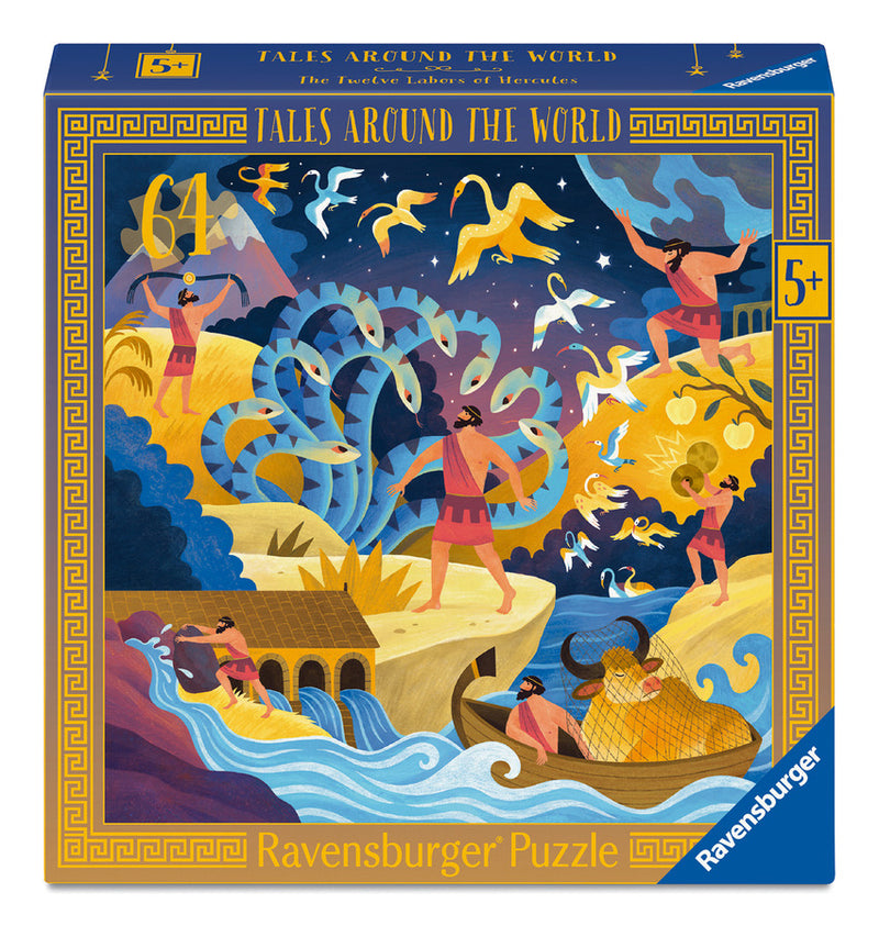Hercules 64 Piece Square Jigsaw Puzzle
