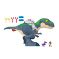 Imaginext Jurassic World 4 Chomp & Eat T-Rex - Image