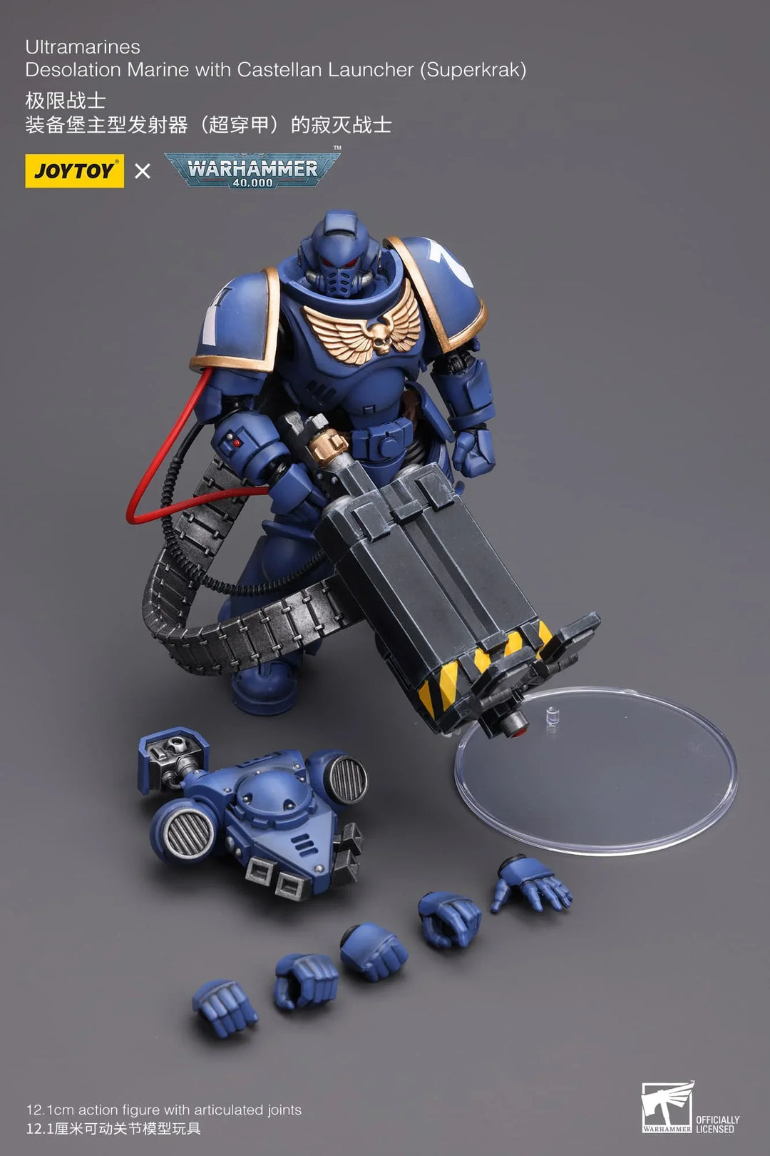 JoyToy Ultramarines Desolation Marine (Superkrak) Warhammer 40K 1/18 Scale Action Figure