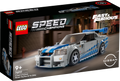 Lego Speed Champions 76917 2 Fast 2 Furious Nissan Skyline GT-R (R34)