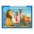 Gruffalo & Friends Zog & FD 4 in a Box Jigsaw Puzzles