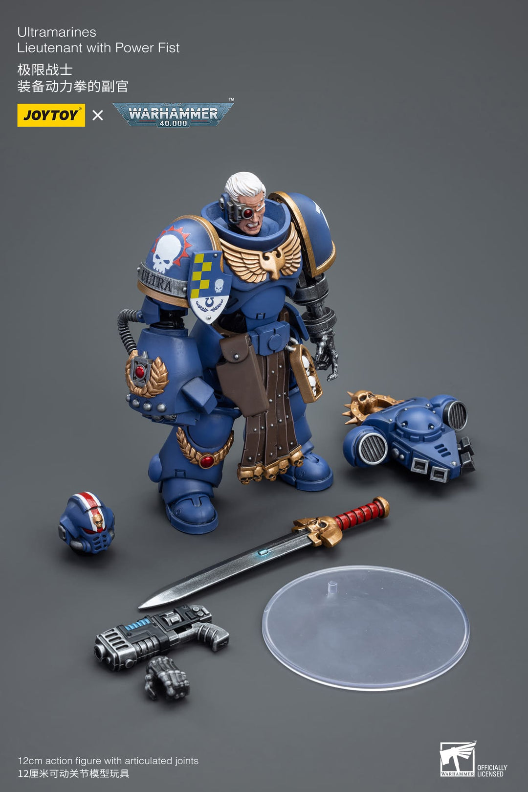 Warhammer 40K 1/18 Scale Ultramarines Lieutenant with Power Fist