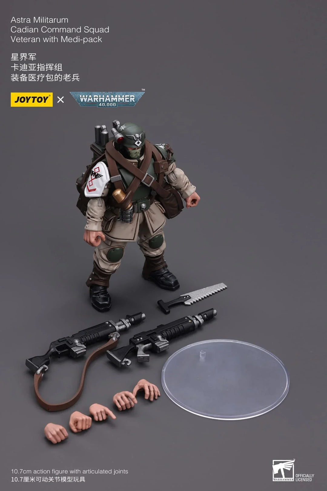 JoyToy Veteran with Medi pack Warhammer 40K 1/18 Scale Action Figure