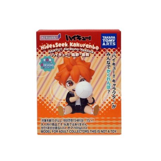 HAIKYU! Hide n Seek Figures