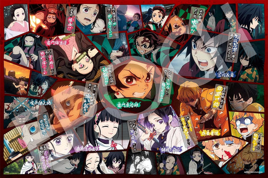 Demon Slayer Kimetsu no Yaiba  Vol.14 1000pcs Jigsaw Puzzle