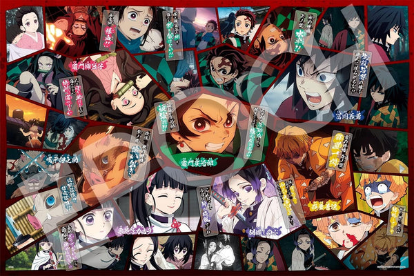 Demon Slayer Kimetsu no Yaiba  Vol.14 1000pcs Jigsaw Puzzle