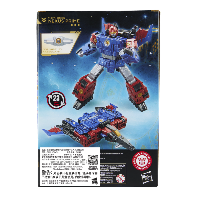 Transformers Age of the Primes Voyager Class The Thirteen Nexus Prime (Case of 3)
