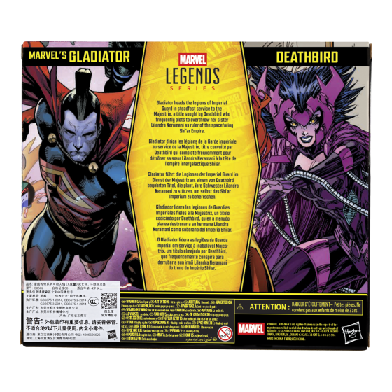 Marvel Legends Series X-Men Deathbird & Marvel’s Gladiator