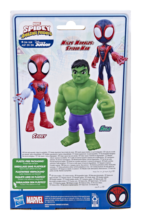 SAF Supersized Hulk - Image