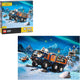 LEGO Oversized 300 City Puzzle (Assorted Jigsaw)