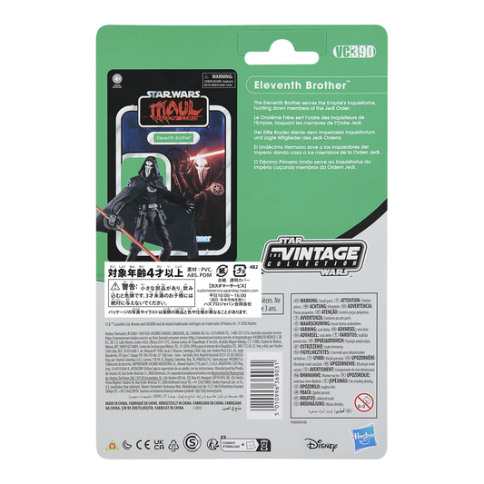 Star Wars The Vintage Collection Eleventh Brother (Case of 8)