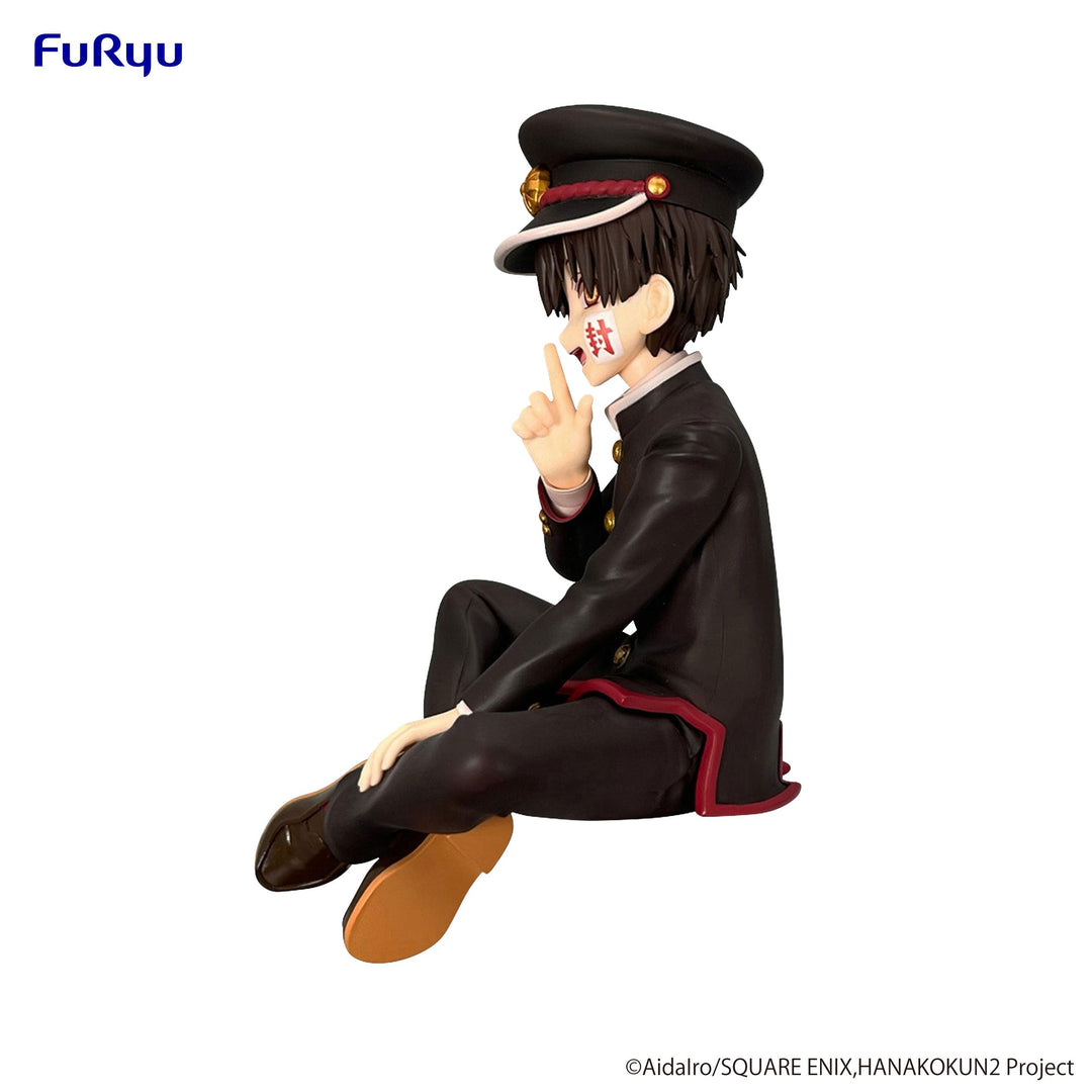Toilet-bound Hanako-kun Hanako-kun Noodle Stopper Figure (Release Date 11/25)