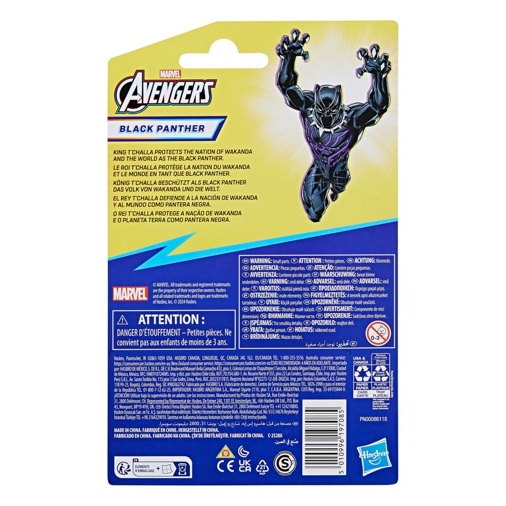 Avengers Epic Hero Series Action Figure Black Panther - Infinity Collectables  - #tag1#