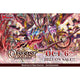 CardFight!! Vanguard: Special Series: Stand Up Deckset Orfist