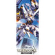 Cardfight!! Vanguard Start Up Trial Deck Brandt Gate