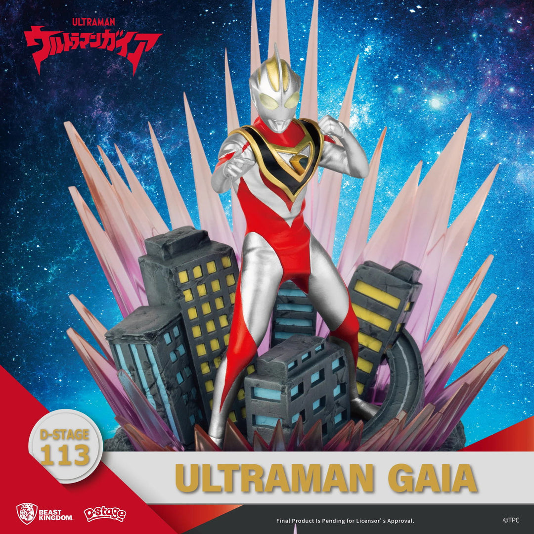 Beast Kingdom Ultraman Gaia D-Stage DS-113 Ultraman Gaia Figure - Infinity Collectables  - #tag1#