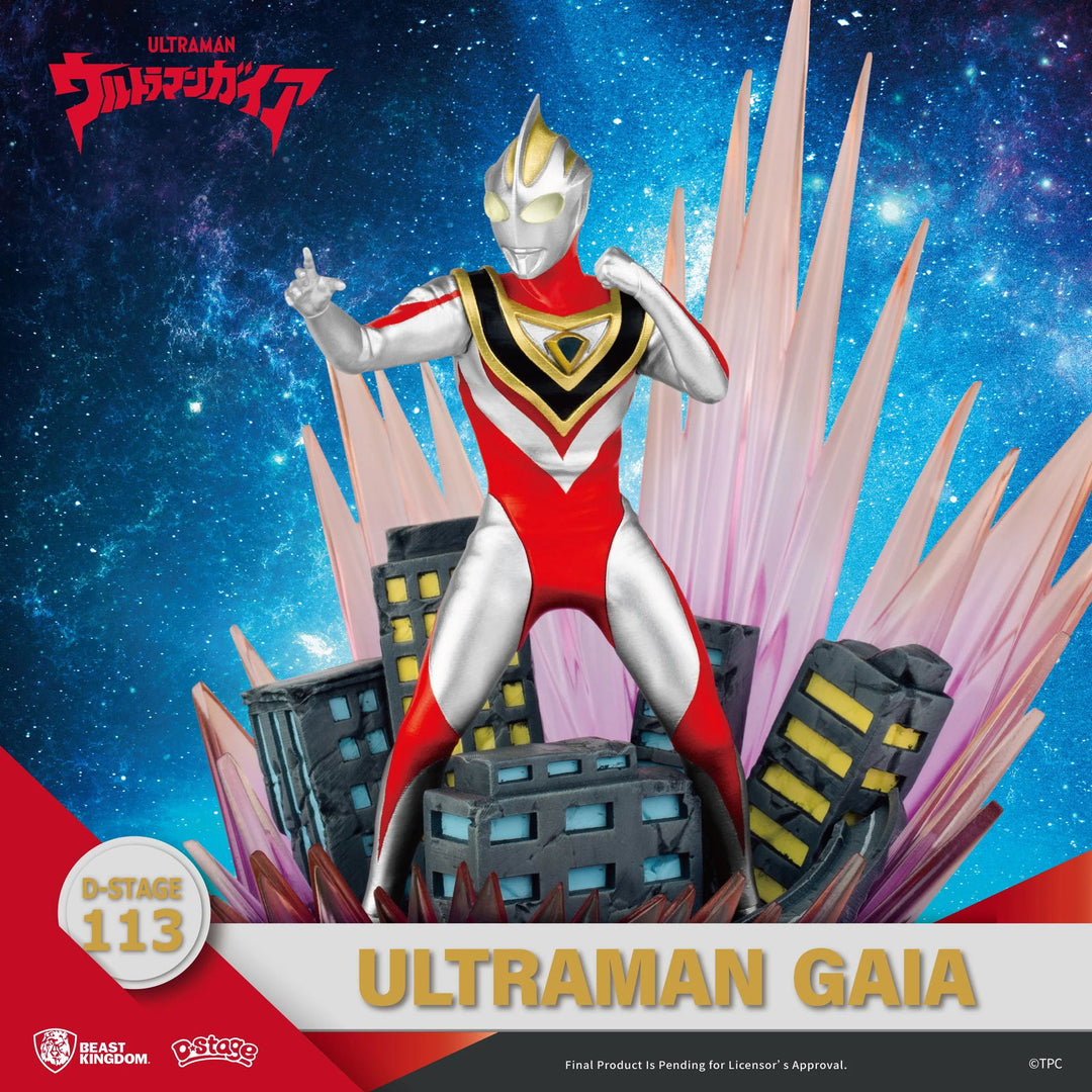 Beast Kingdom Ultraman Gaia D-Stage DS-113 Ultraman Gaia Figure - Infinity Collectables  - #tag1#