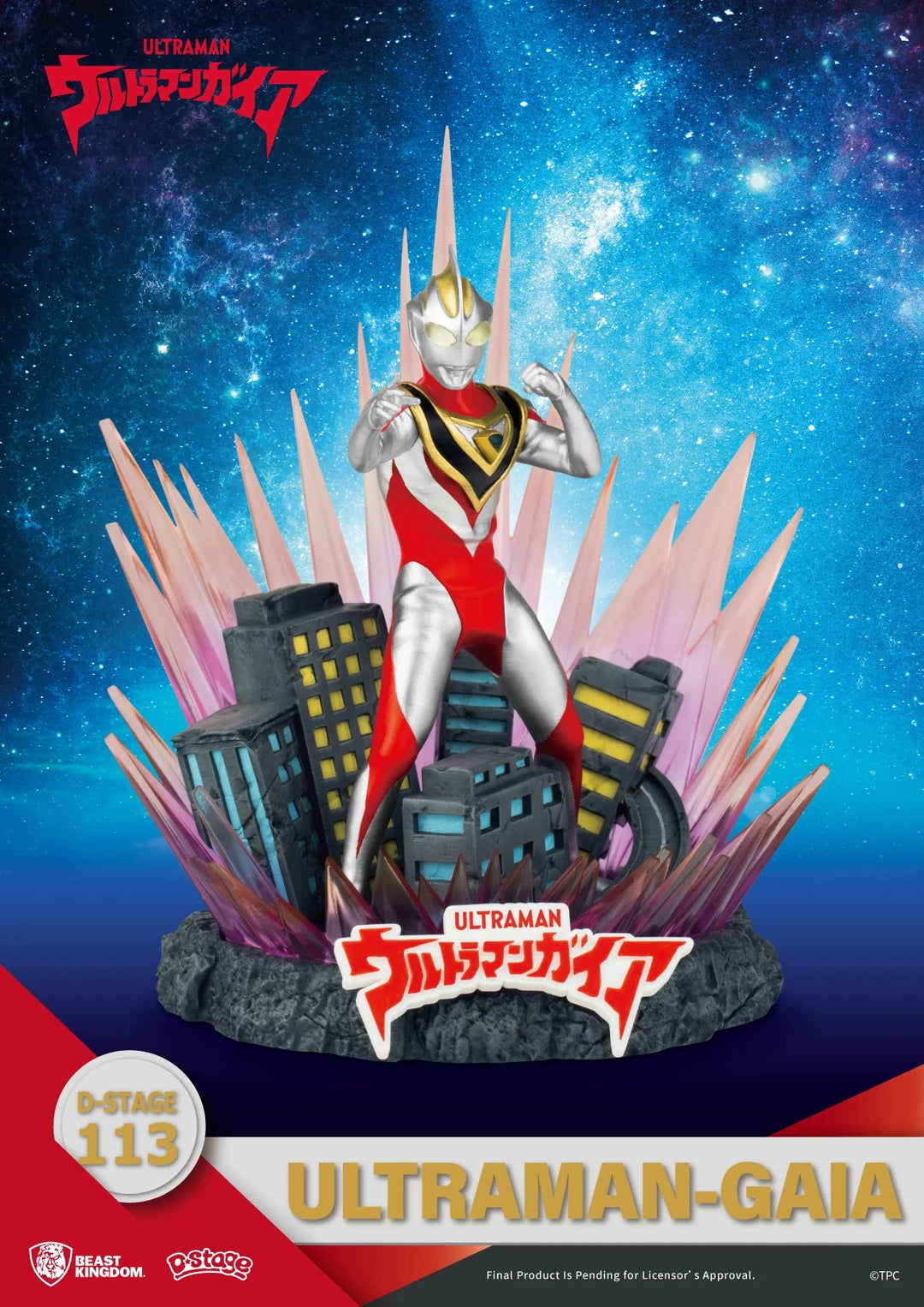 Beast Kingdom Ultraman Gaia D-Stage DS-113 Ultraman Gaia Figure - Infinity Collectables  - #tag1#