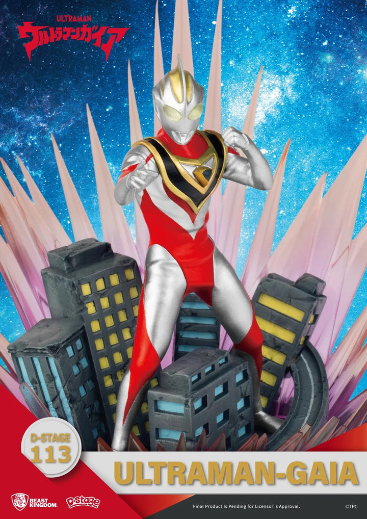 Beast Kingdom Ultraman Gaia D-Stage DS-113 Ultraman Gaia Figure - Infinity Collectables  - #tag1#