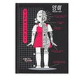 Squid Game Premium A5 Notebook